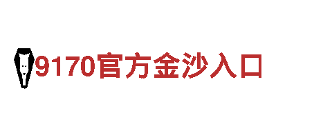 AOA体育全站登录官网-领略独特美景